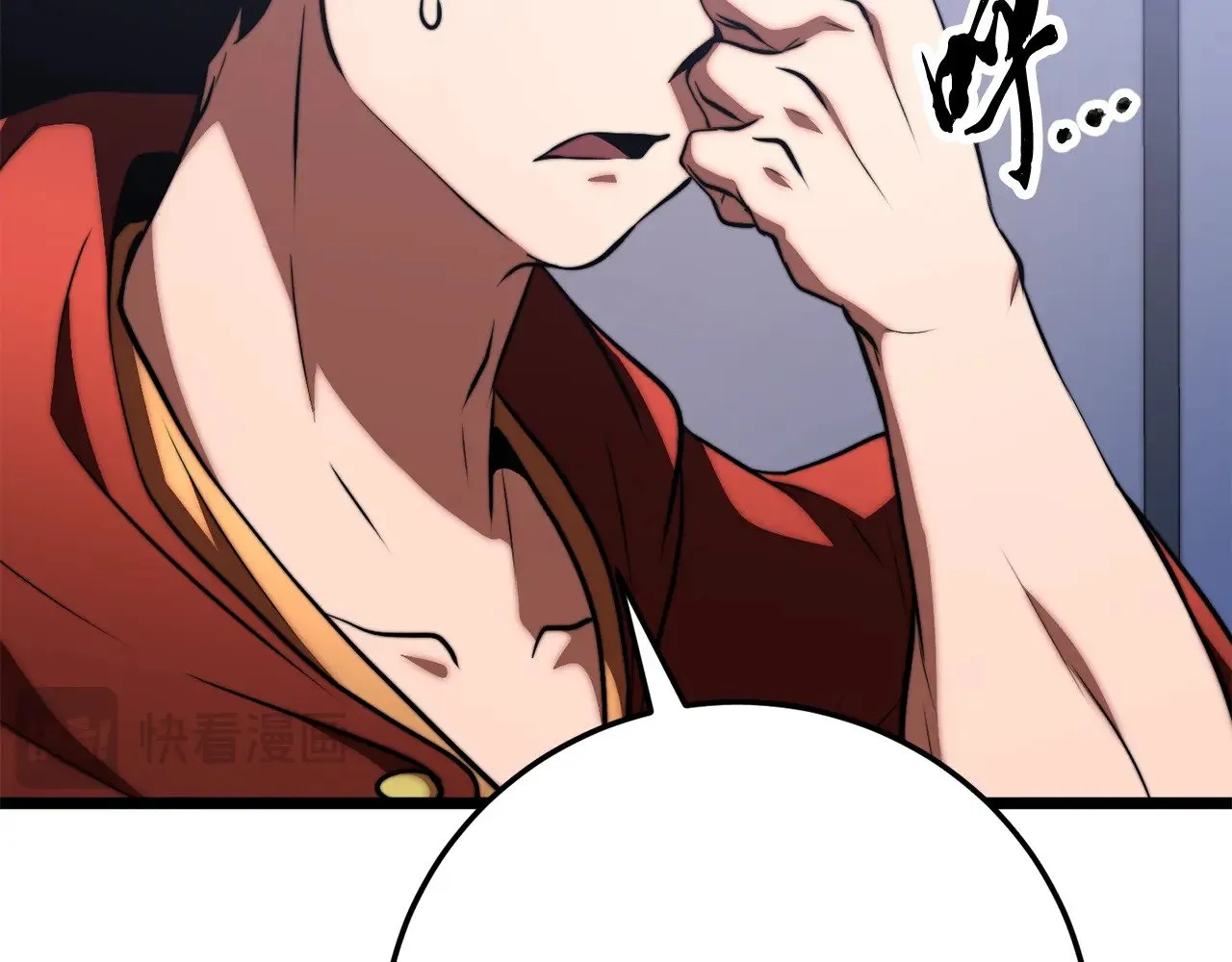 第118话 武林盟的动向 第80页