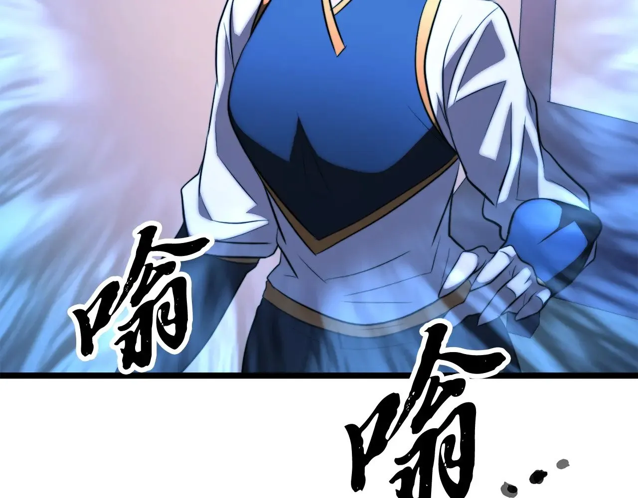 第118话 武林盟的动向 第121页