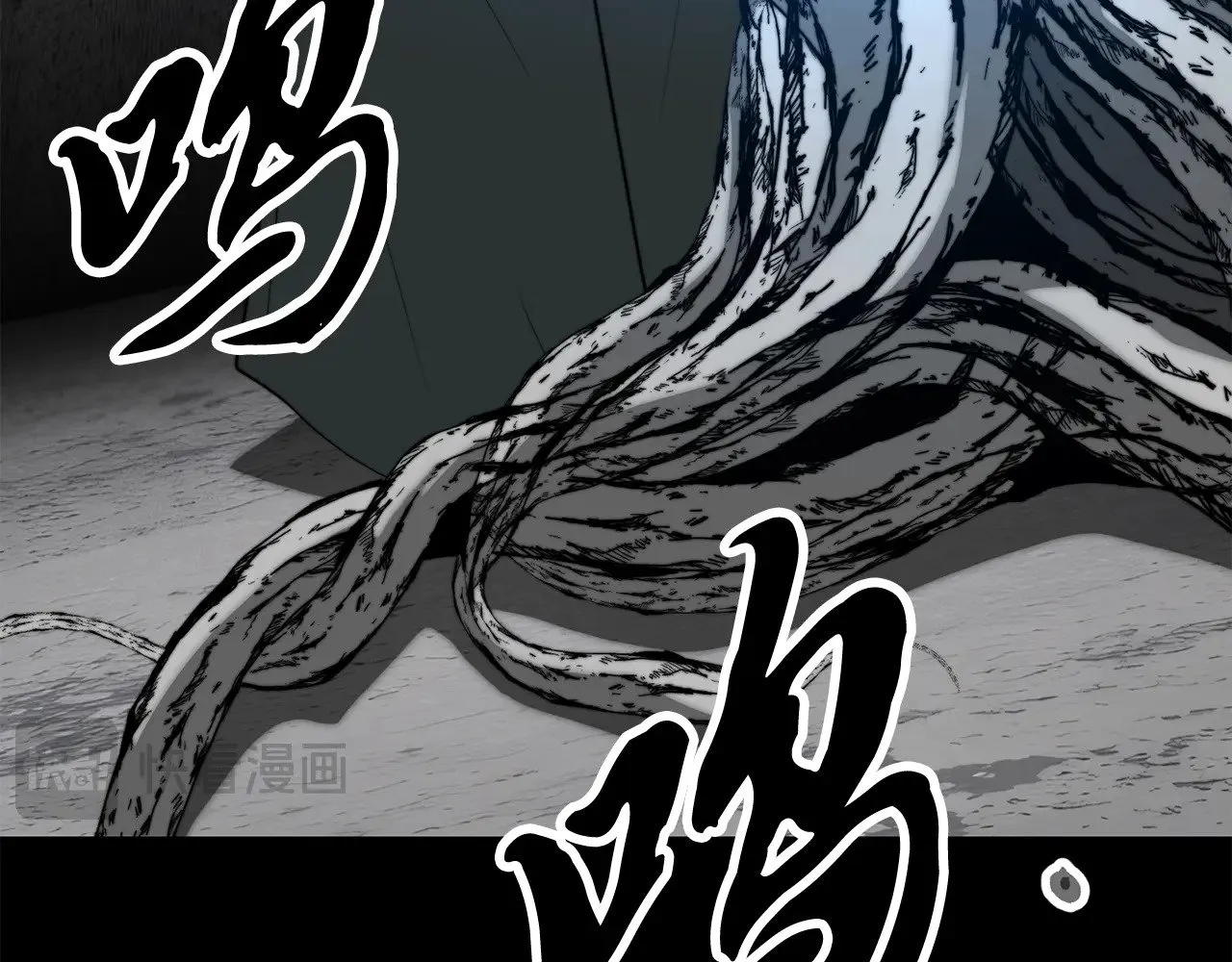 第118话 武林盟的动向 第125页