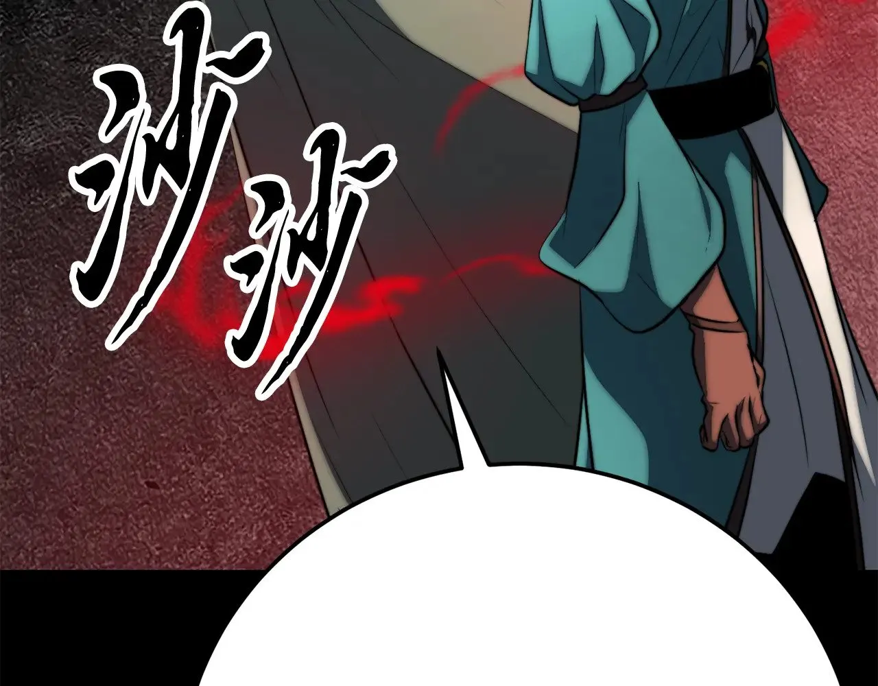 第118话 武林盟的动向 第168页