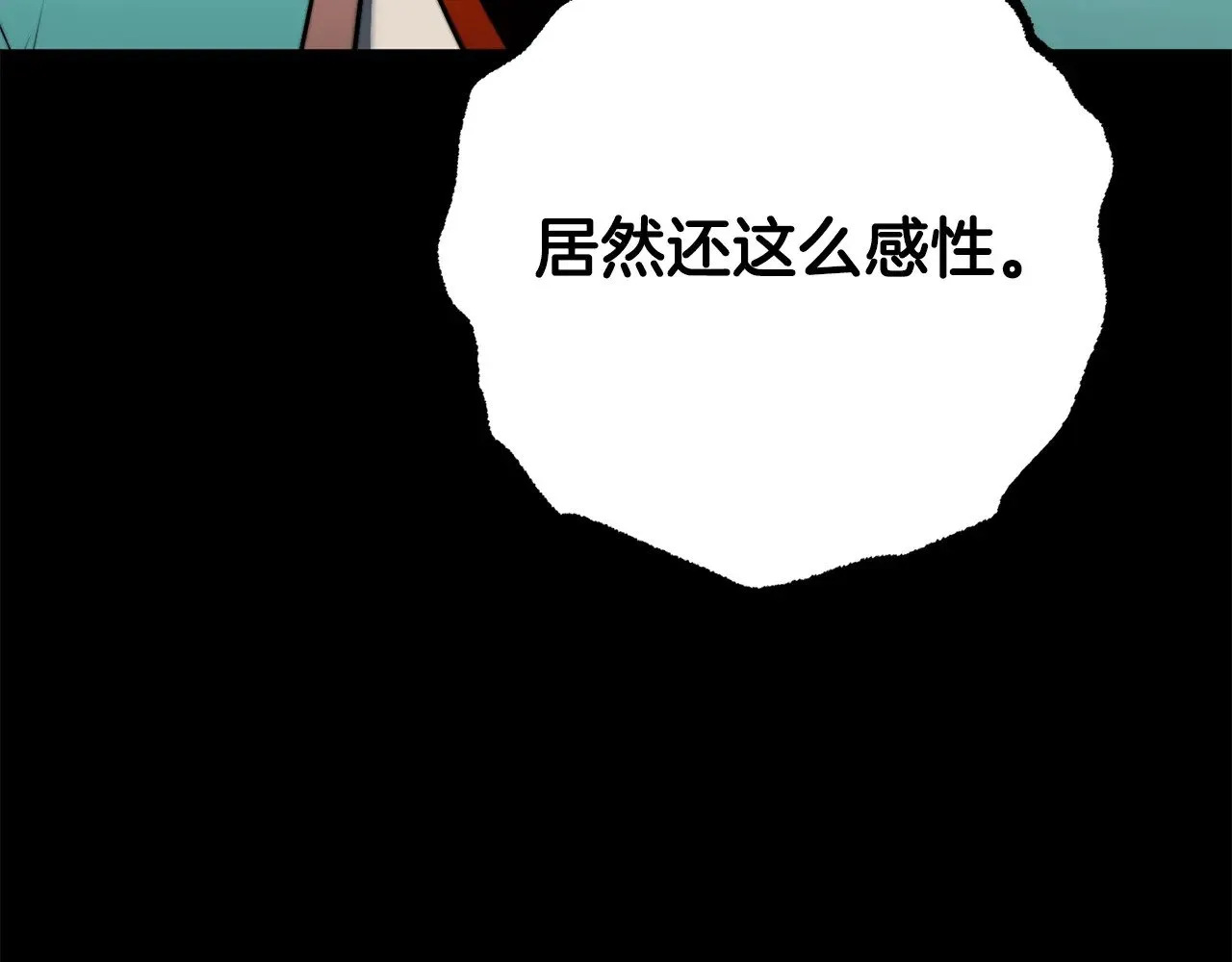 第118话 武林盟的动向 第176页