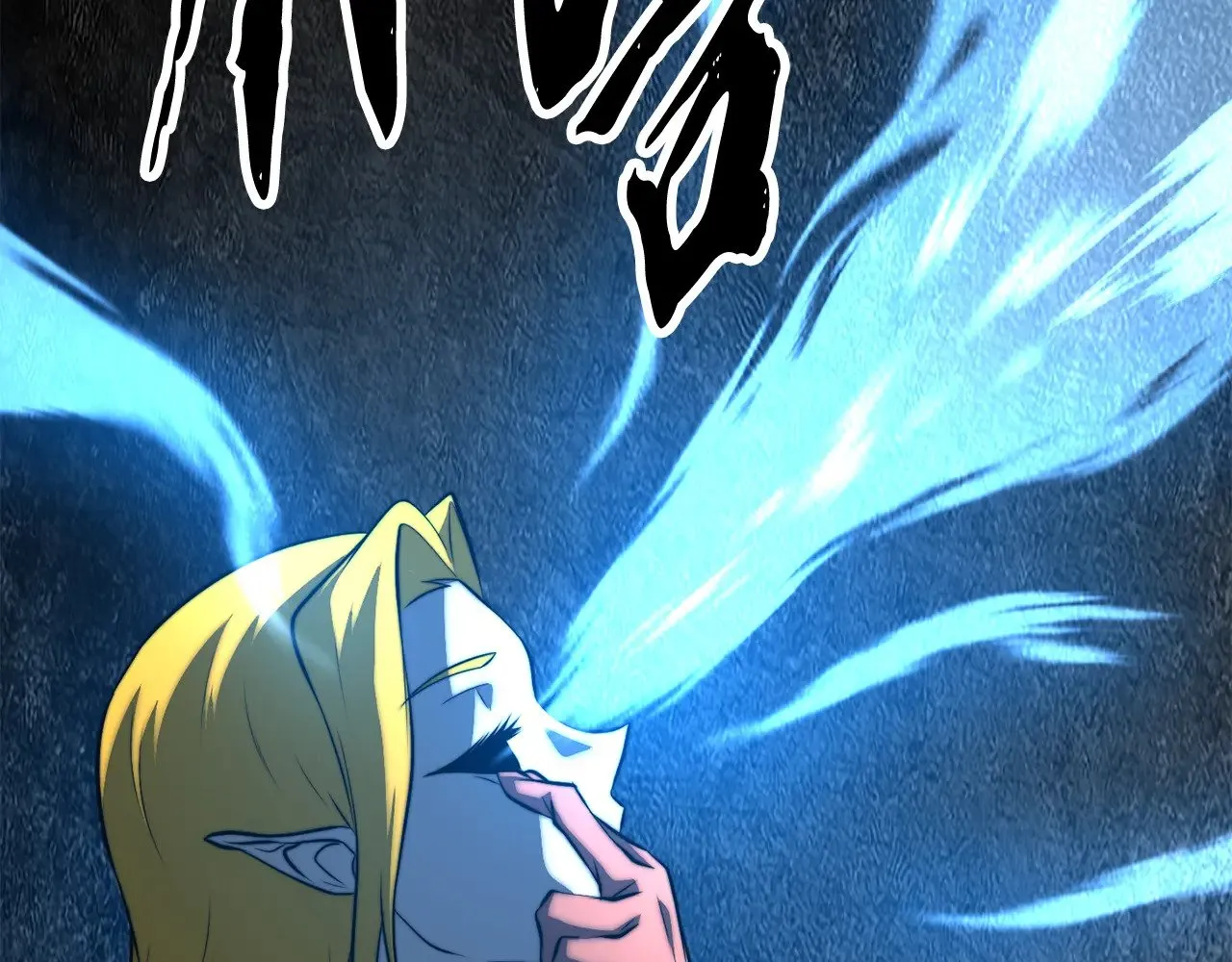 第118话 武林盟的动向 第181页