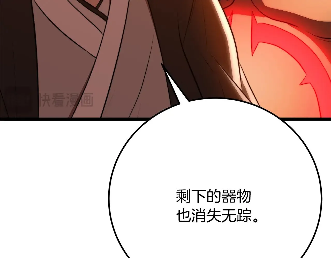 第119话 武林盟的选择 第25页