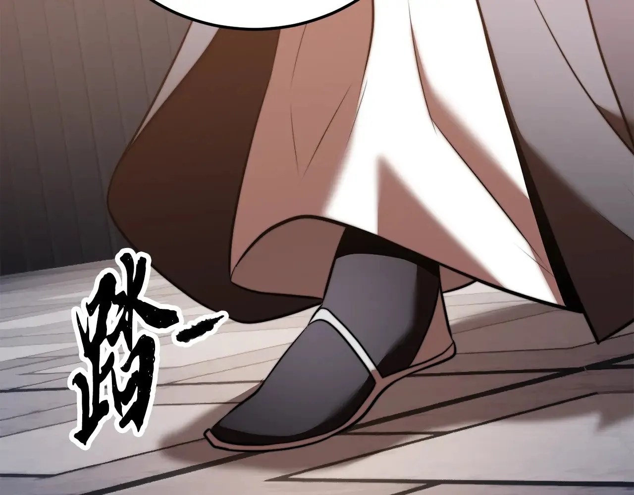 第119话 武林盟的选择 第32页