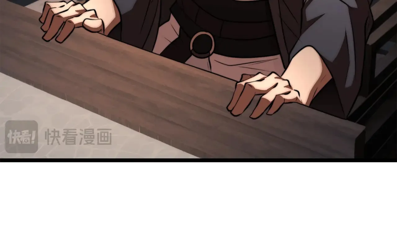 第119话 武林盟的选择 第44页