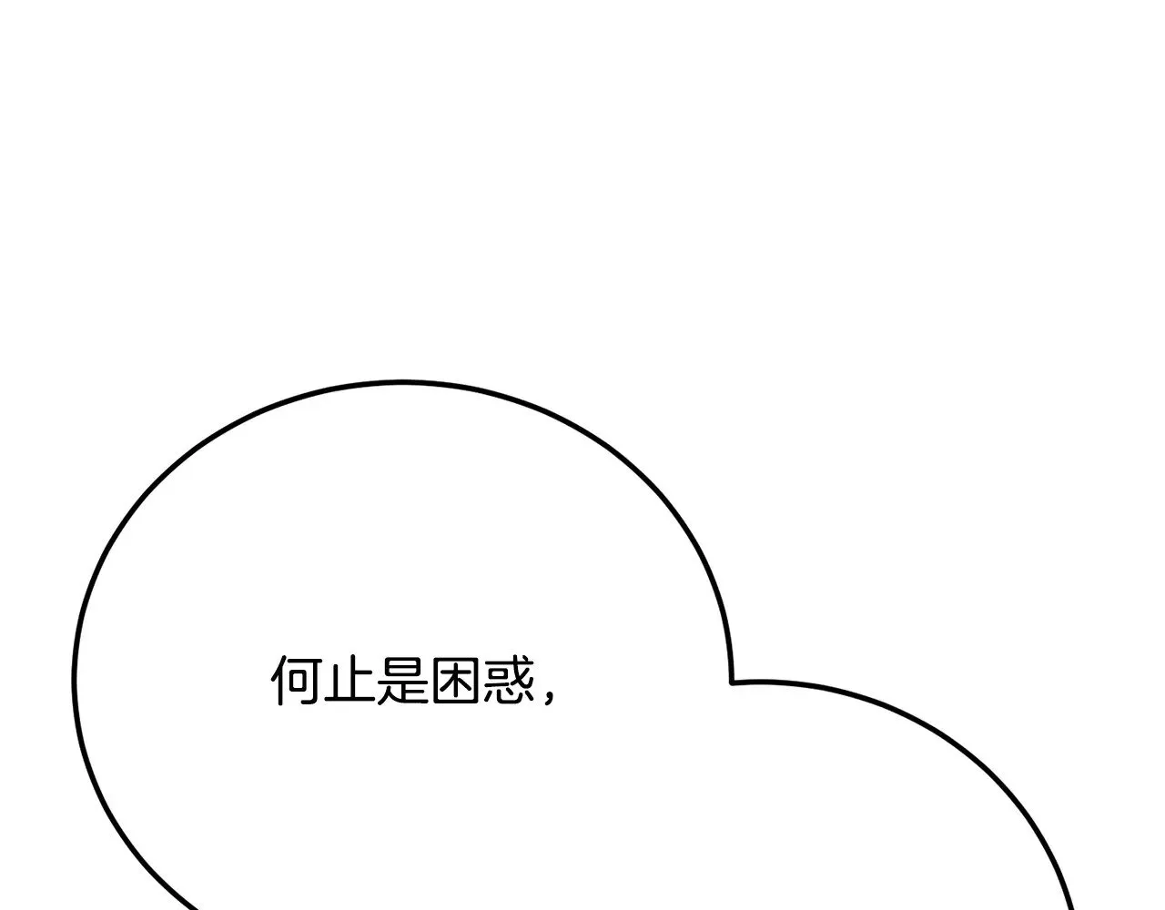 第119话 武林盟的选择 第45页