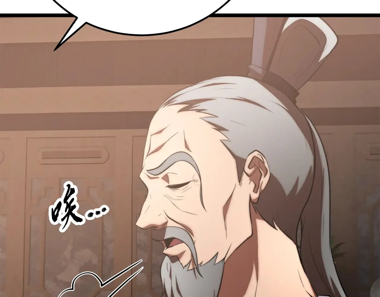 第119话 武林盟的选择 第71页