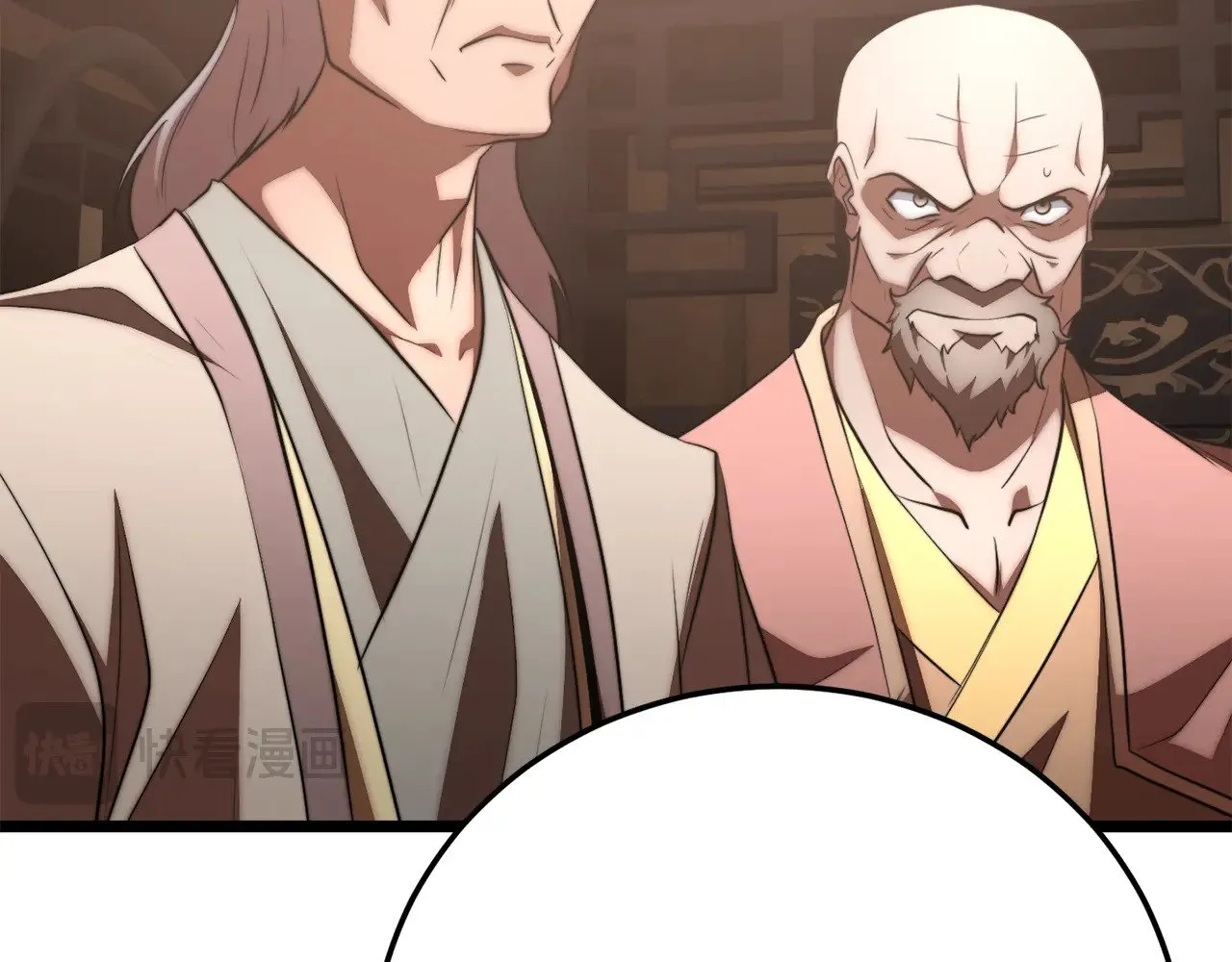 第119话 武林盟的选择 第82页