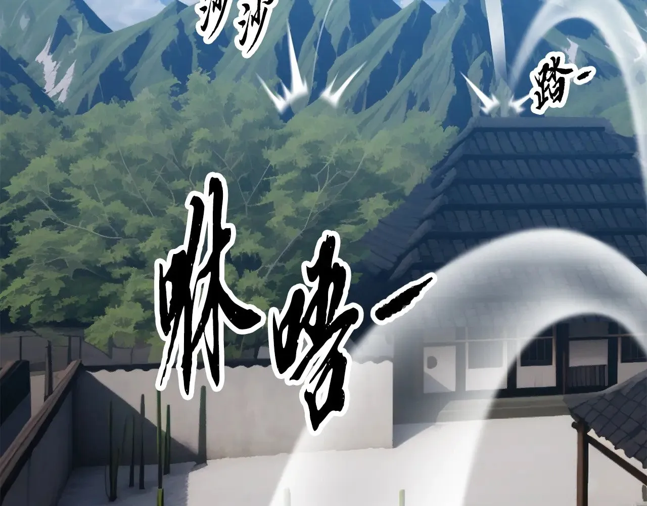 第119话 武林盟的选择 第121页