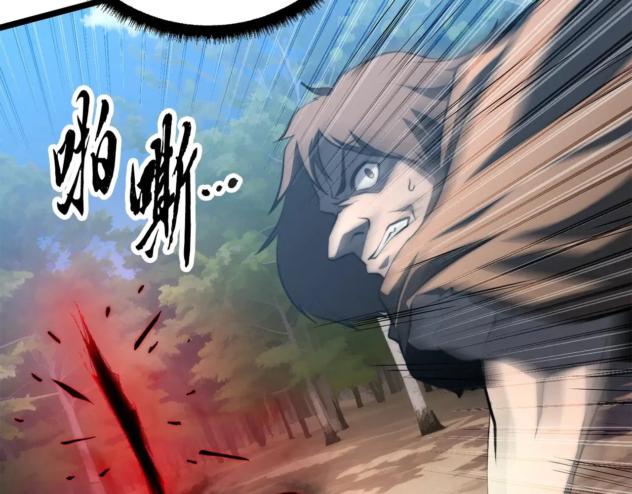第119话 武林盟的选择 第138页