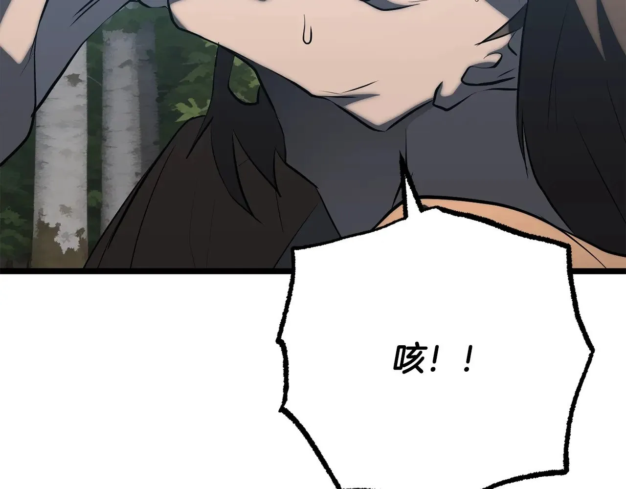 第119话 武林盟的选择 第153页