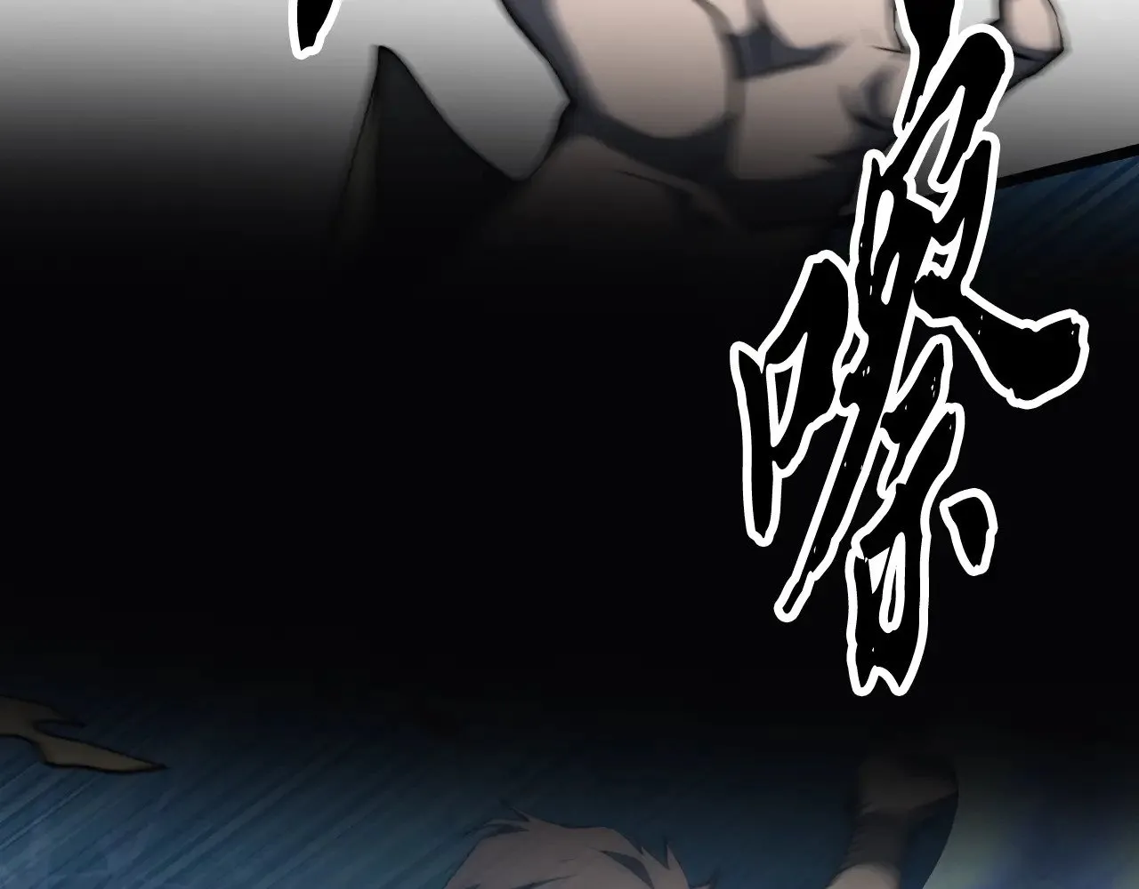 第119话 武林盟的选择 第158页