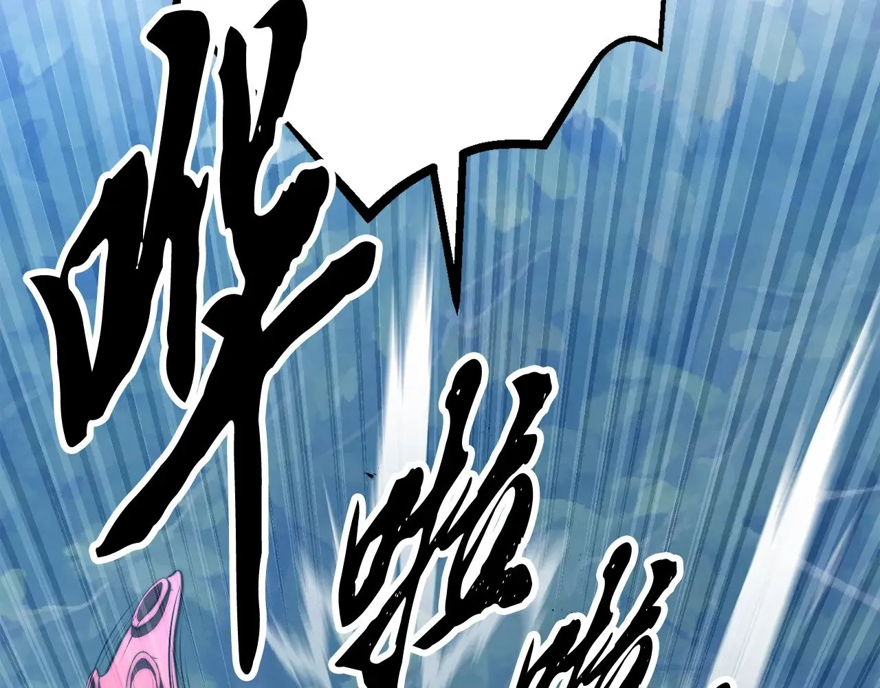 第119话 武林盟的选择 第176页