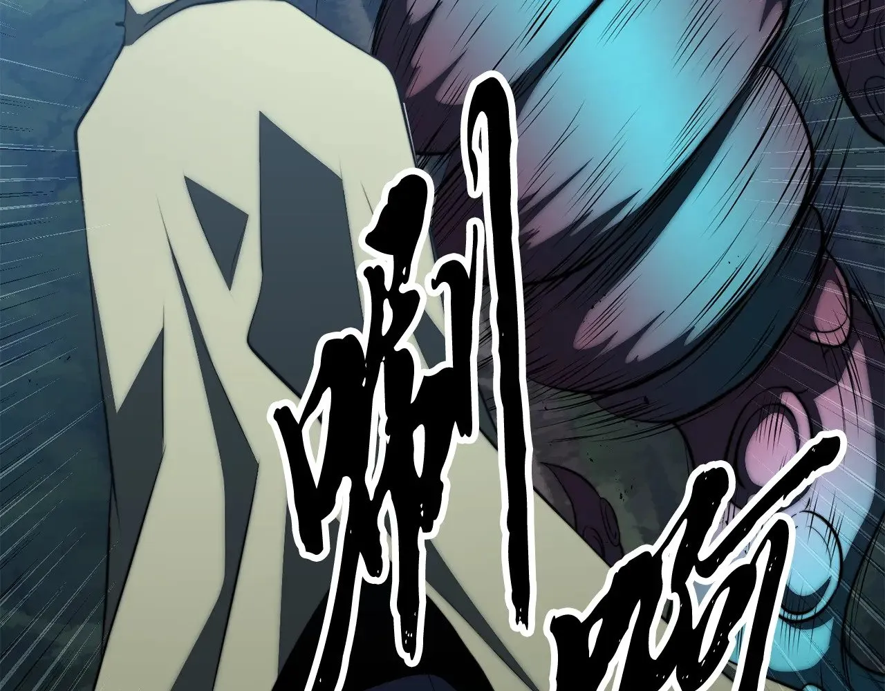 第119话 武林盟的选择 第178页