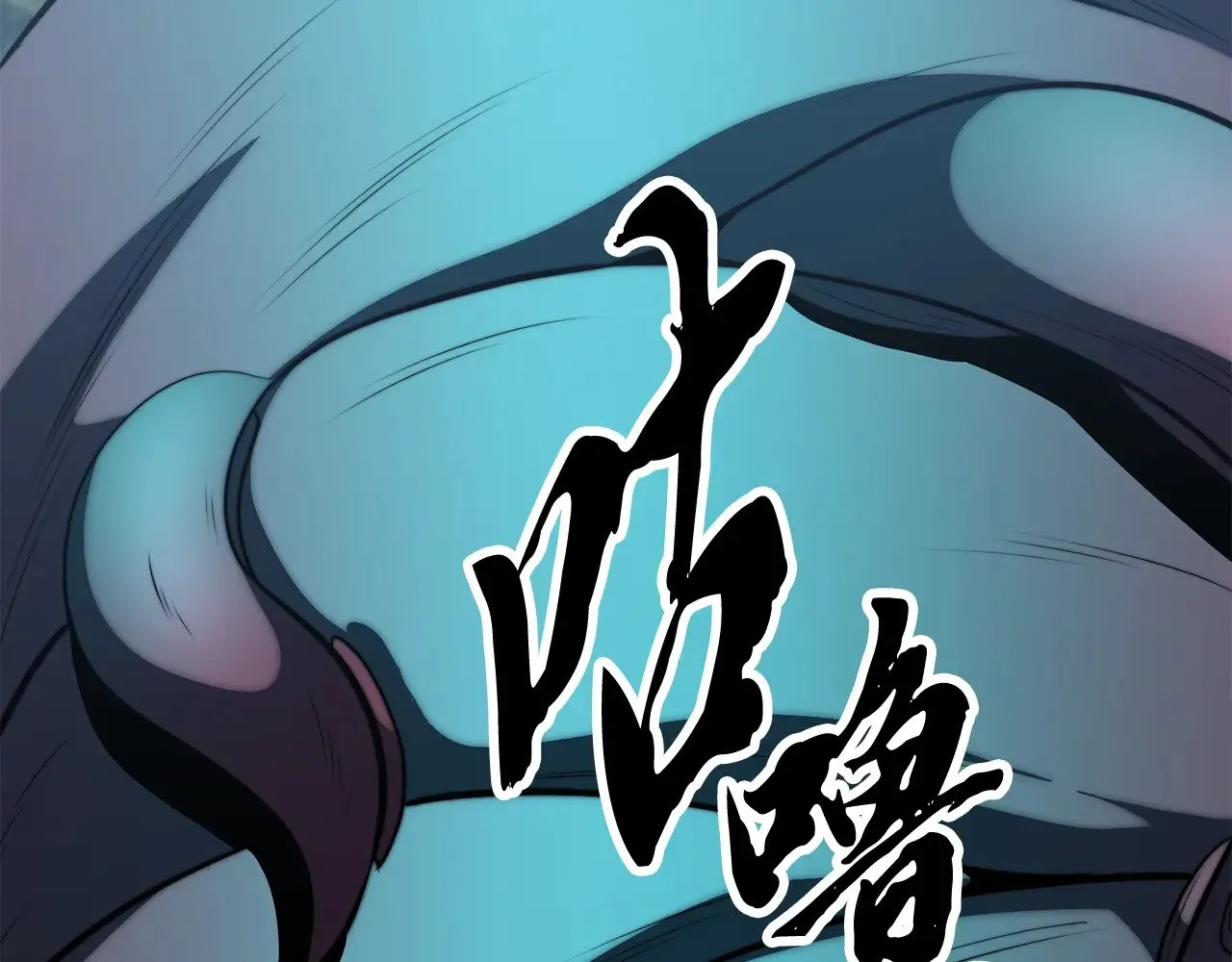 第119话 武林盟的选择 第183页