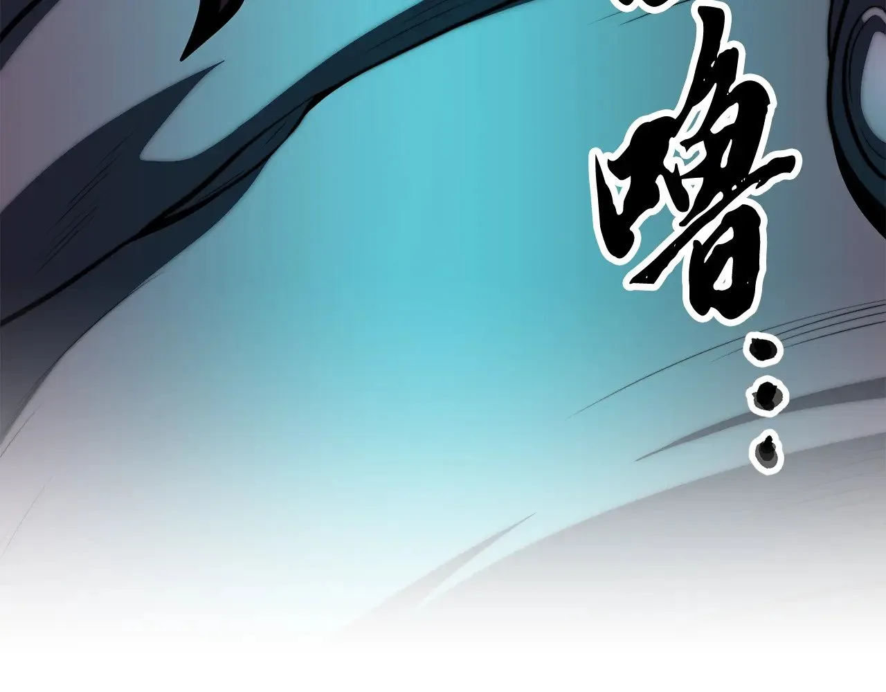 第119话 武林盟的选择 第184页
