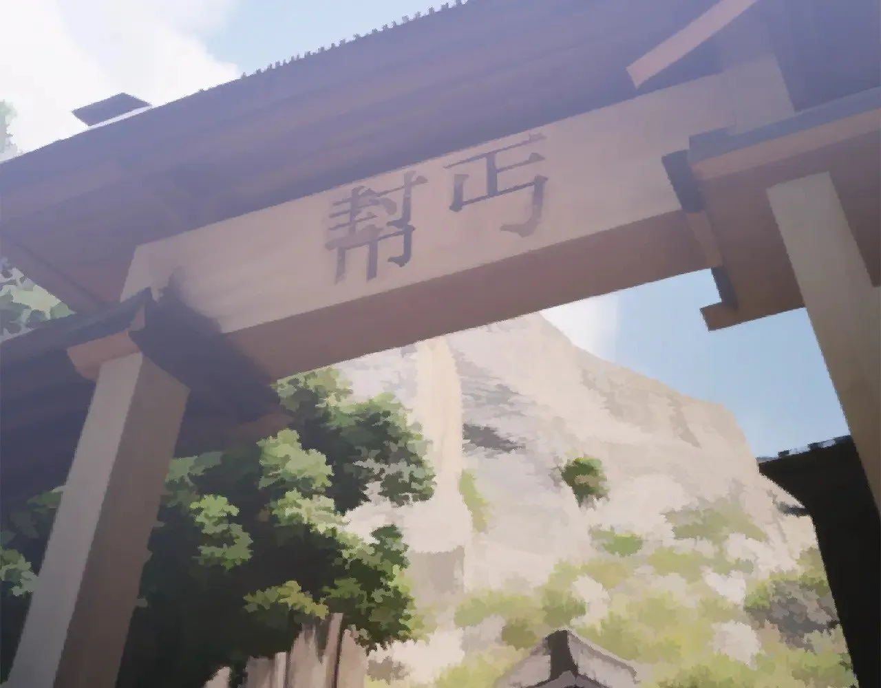 第119话 武林盟的选择 第188页