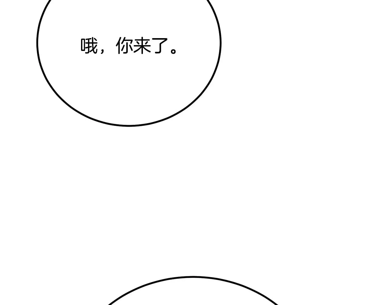 第119话 武林盟的选择 第210页