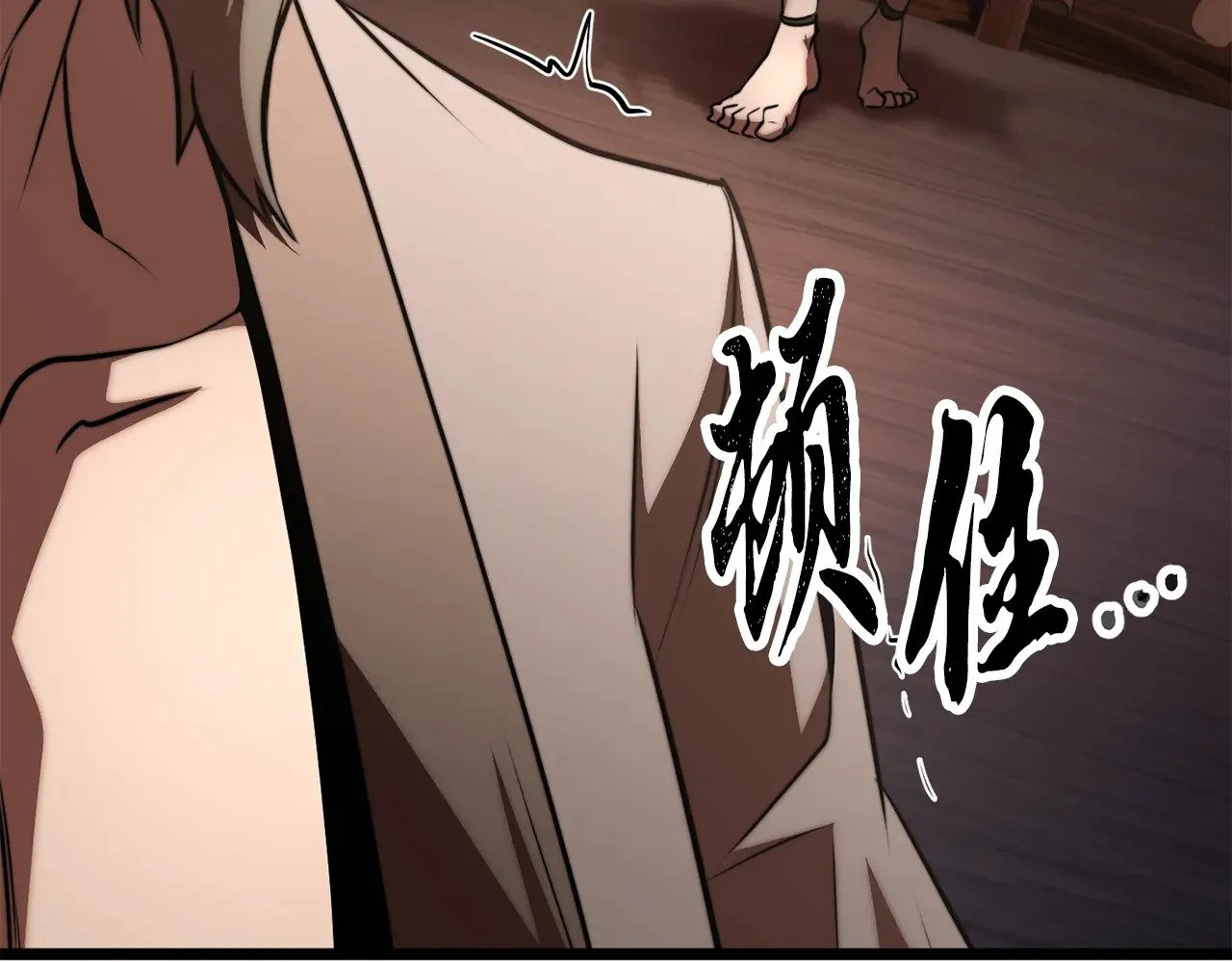 第119话 武林盟的选择 第213页
