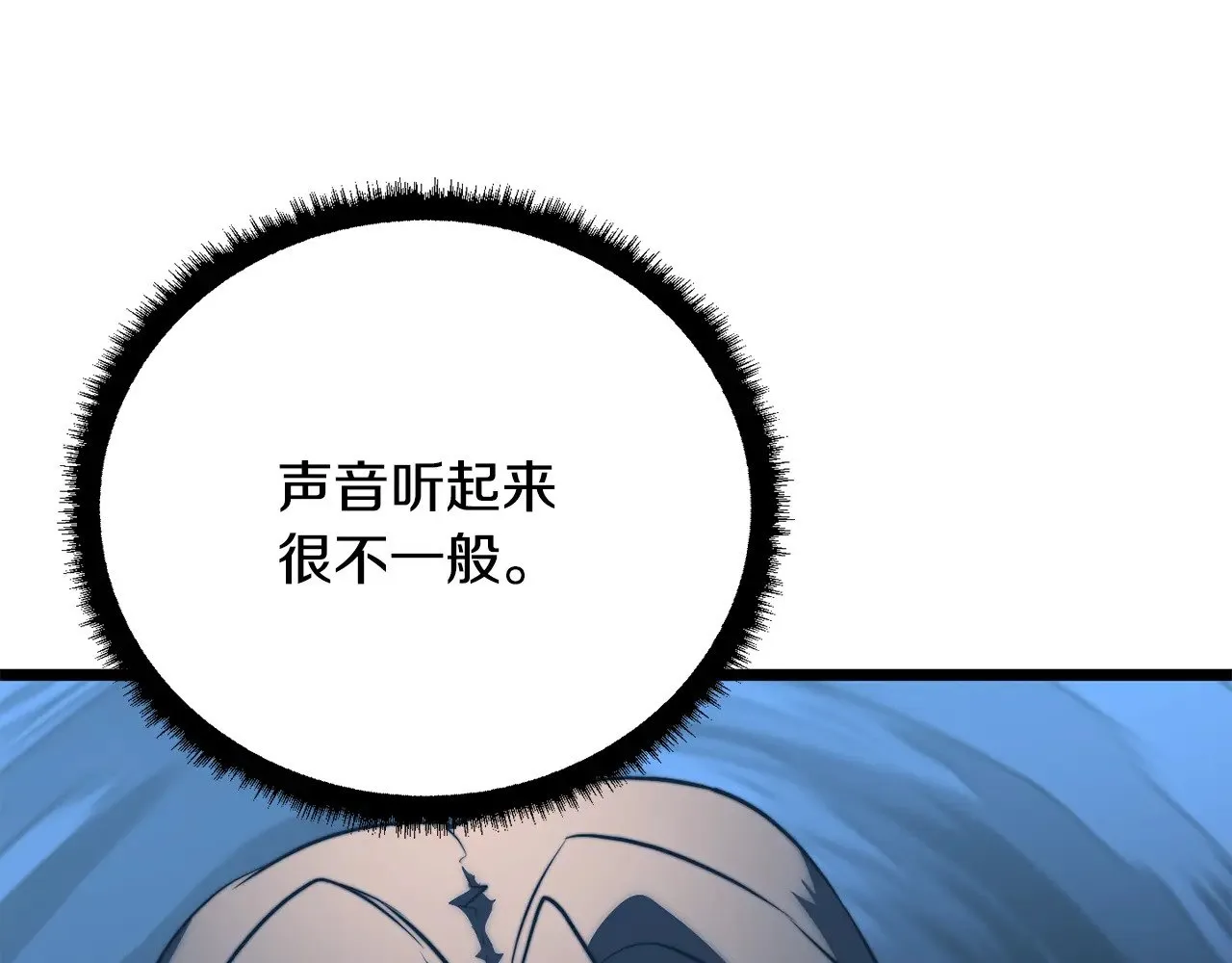 第119话 武林盟的选择 第226页