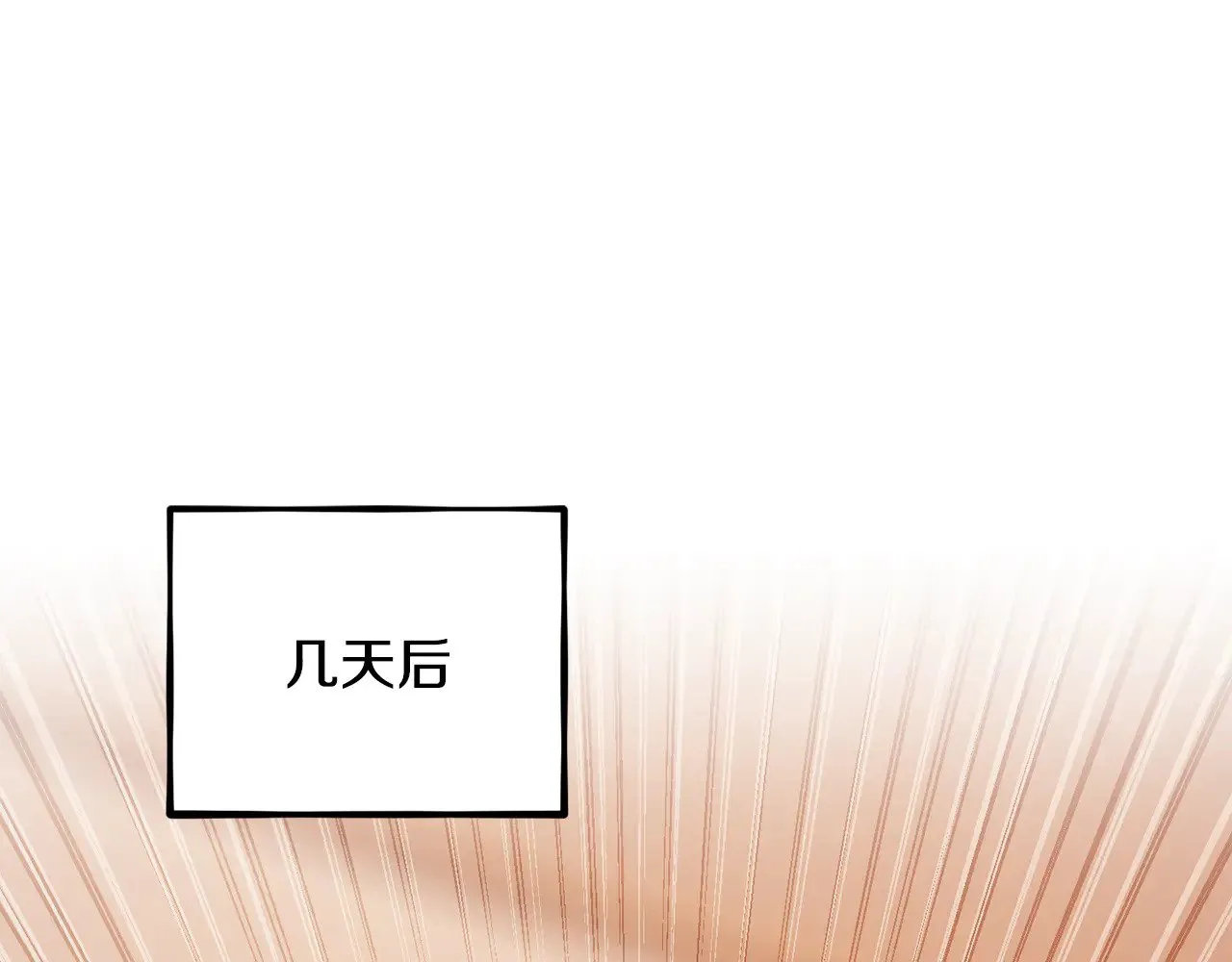 第120话 热闹的学馆 第1页