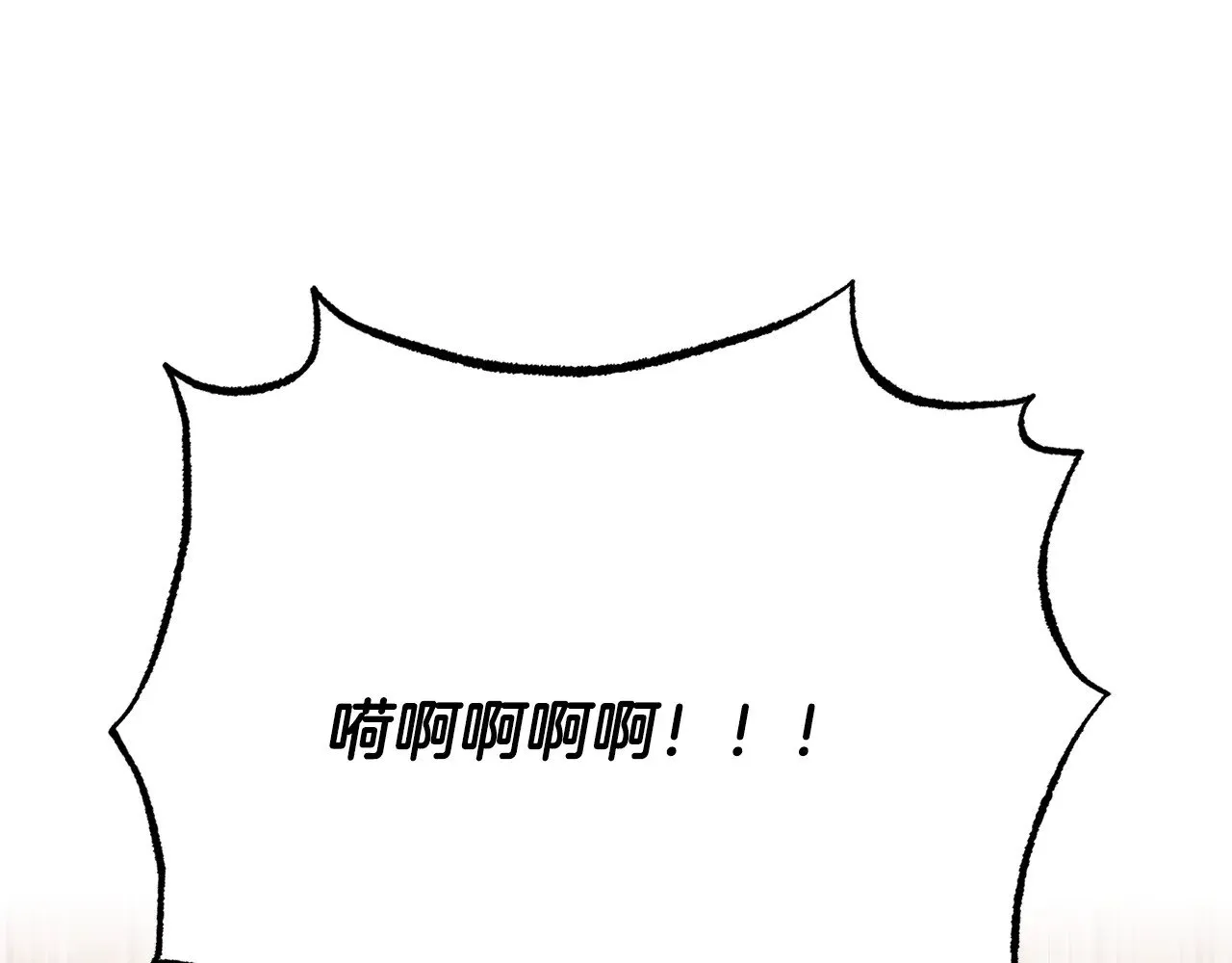 第120话 热闹的学馆 第5页