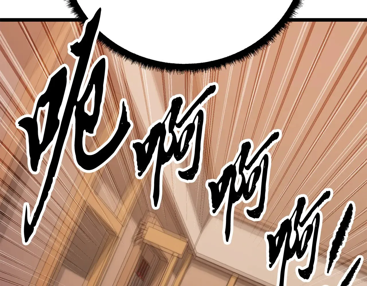 第120话 热闹的学馆 第29页