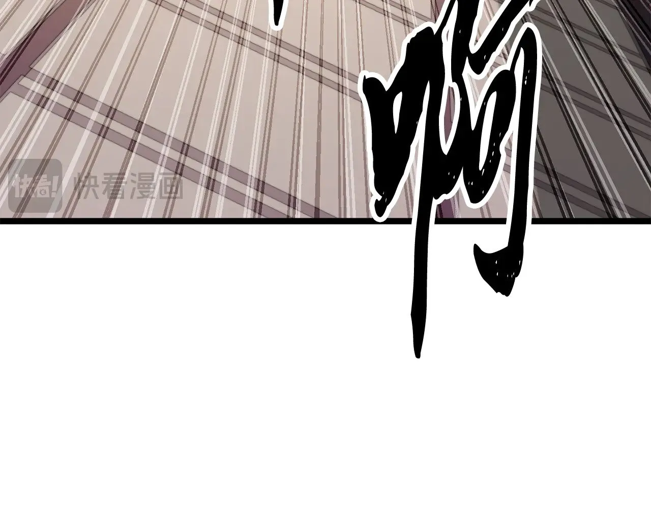 第120话 热闹的学馆 第31页