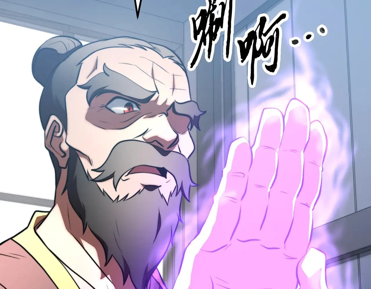 第120话 热闹的学馆 第48页