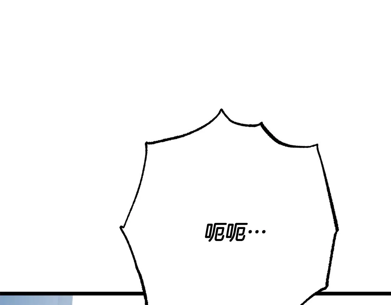 第120话 热闹的学馆 第57页