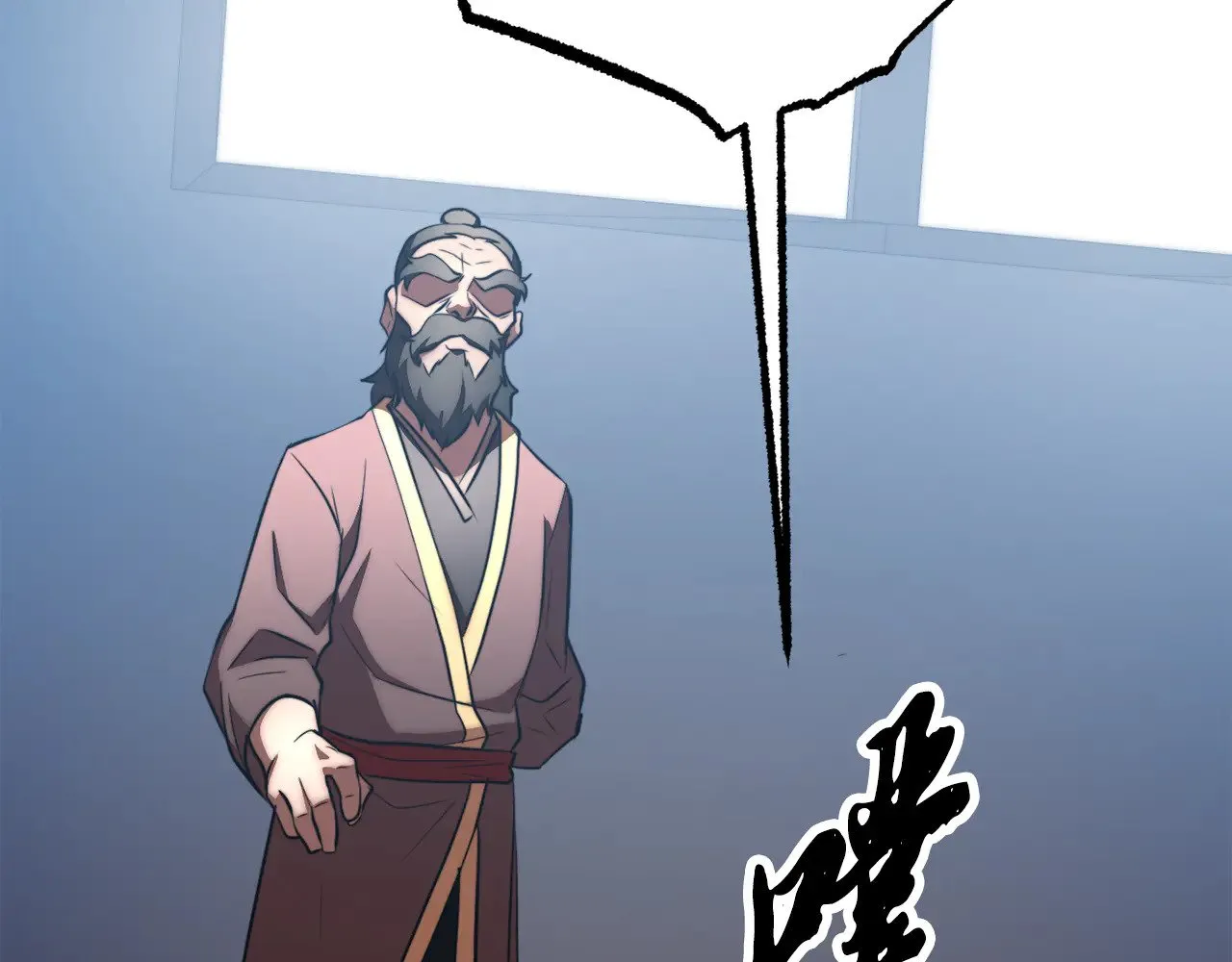 第120话 热闹的学馆 第58页
