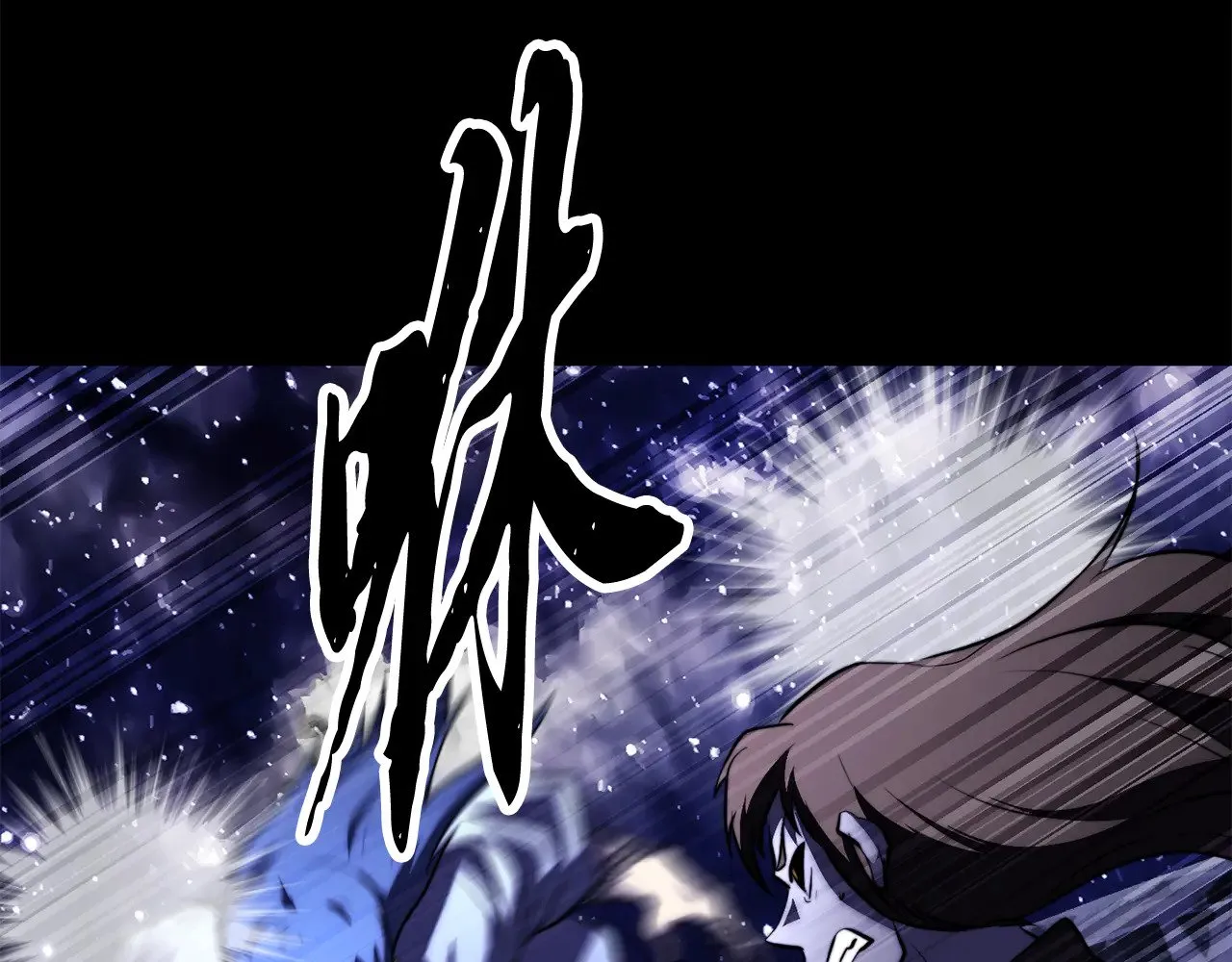 第120话 热闹的学馆 第97页