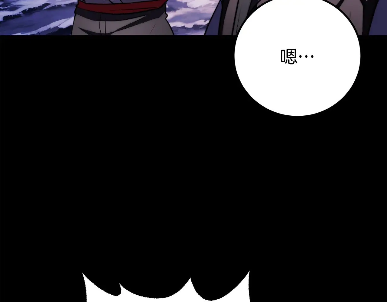 第120话 热闹的学馆 第102页