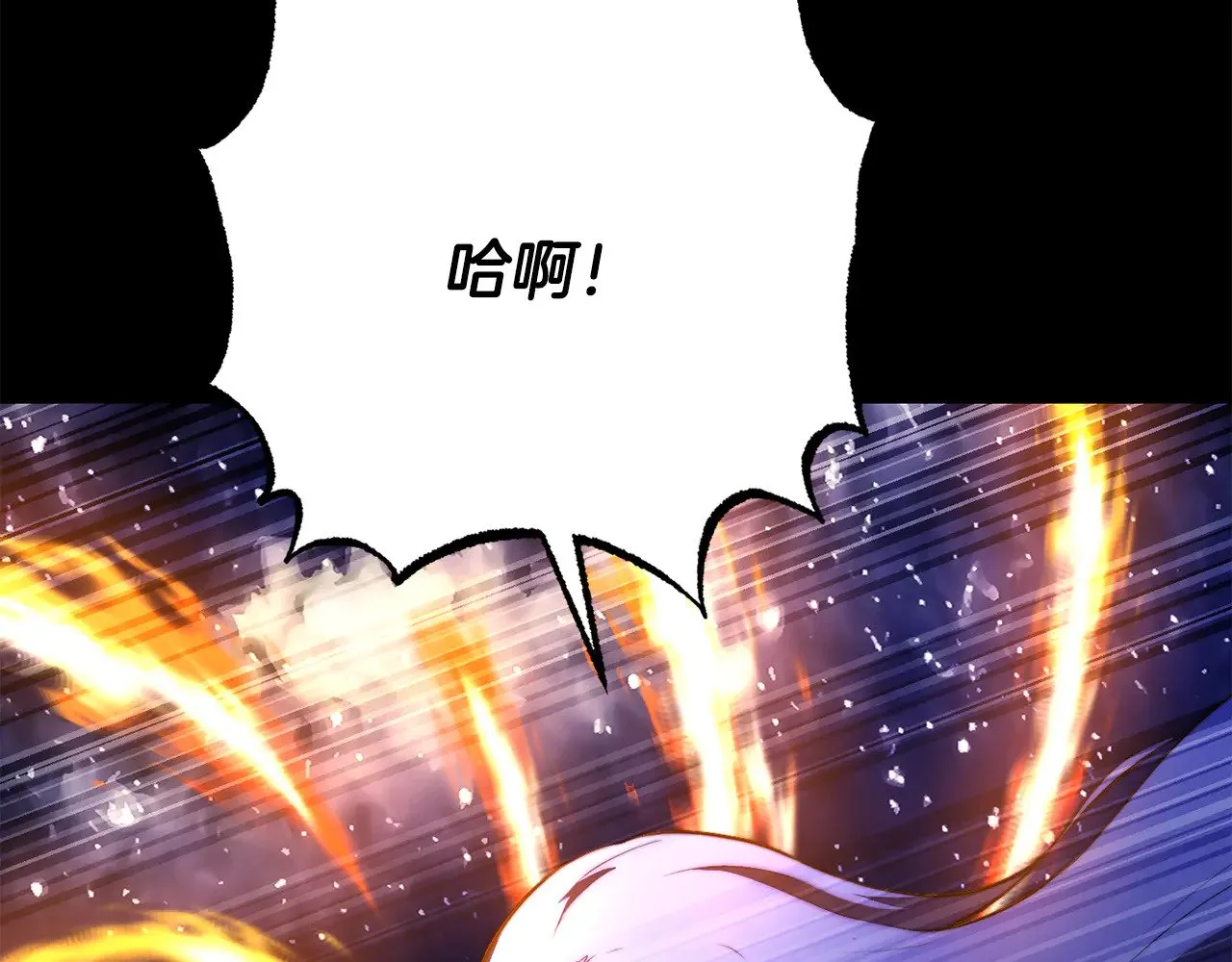 第120话 热闹的学馆 第103页