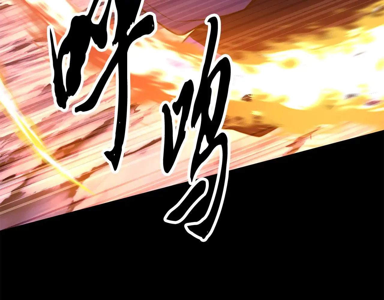 第120话 热闹的学馆 第105页