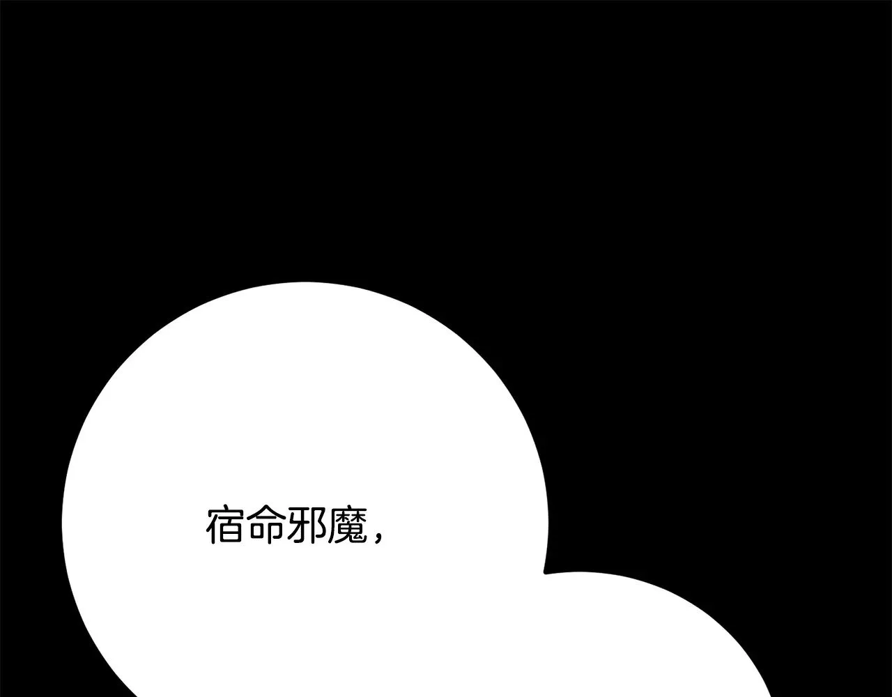 第120话 热闹的学馆 第111页