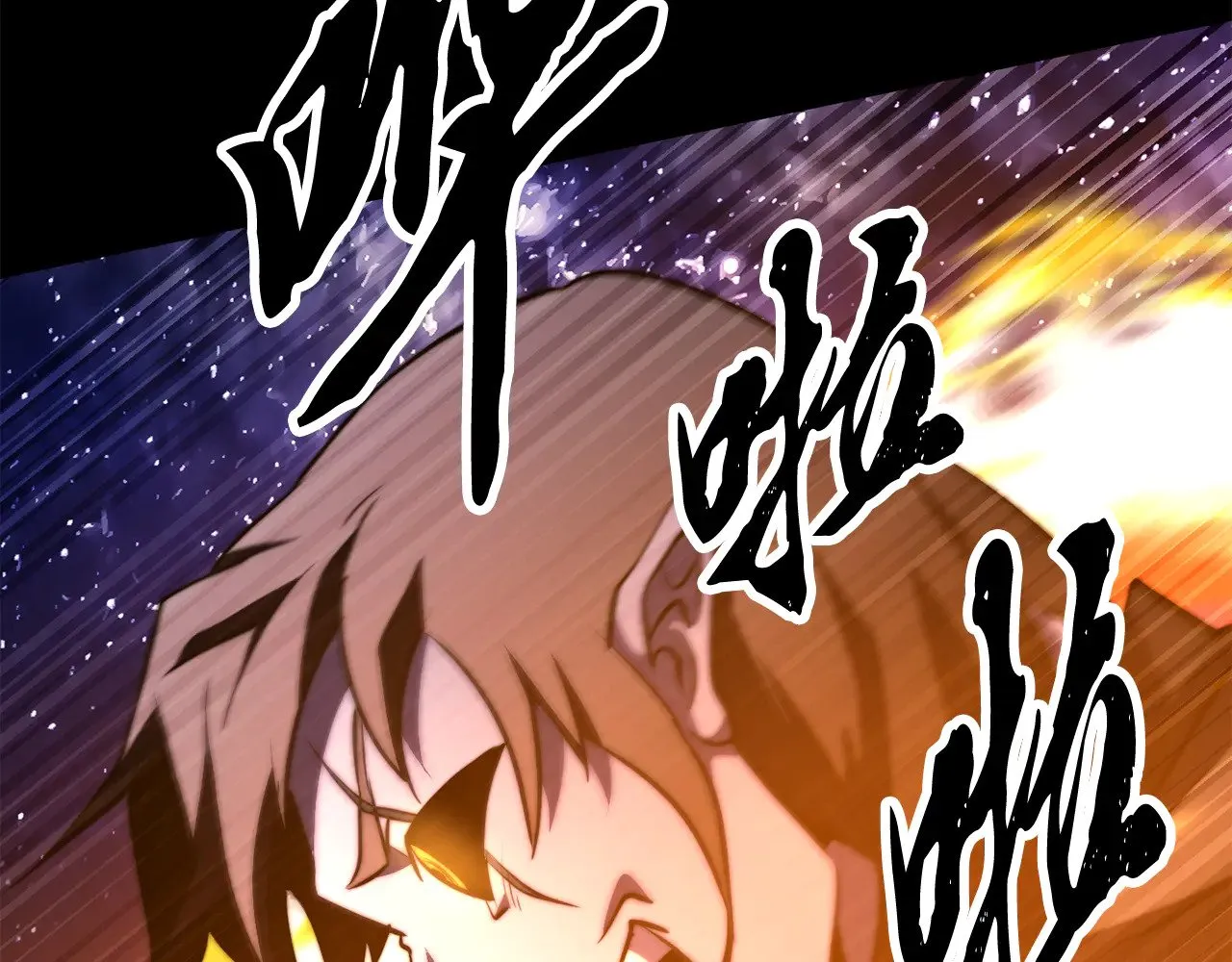 第120话 热闹的学馆 第116页