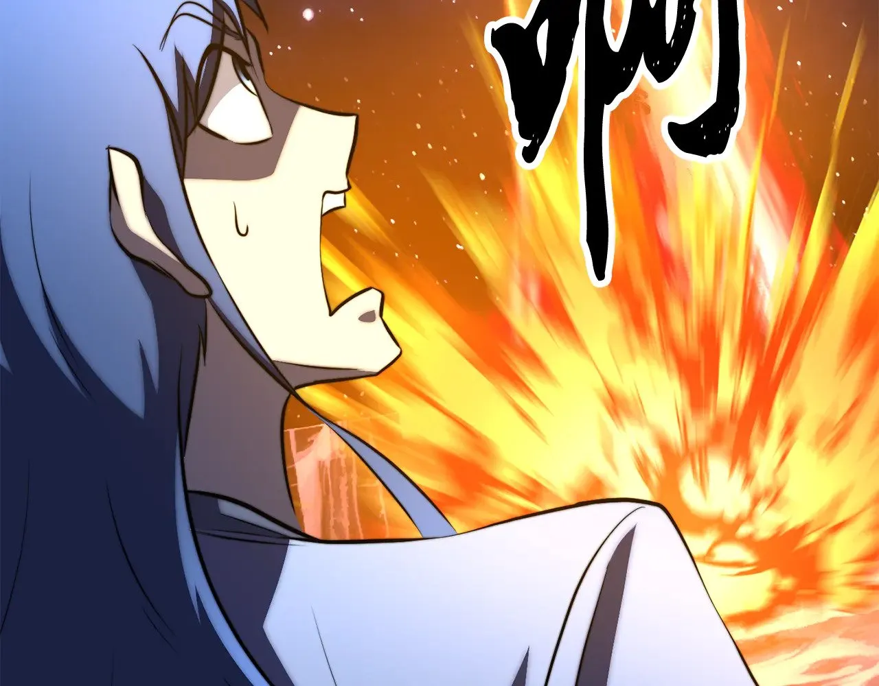 第120话 热闹的学馆 第120页