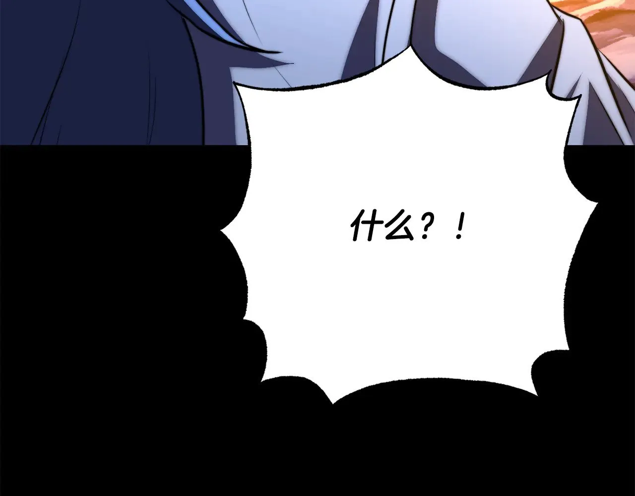 第120话 热闹的学馆 第121页