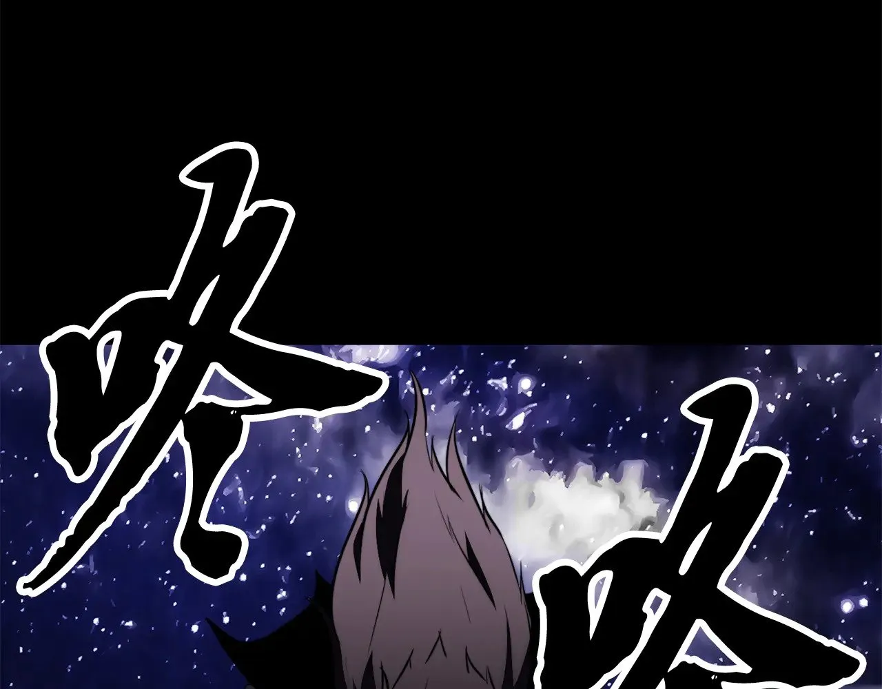 第120话 热闹的学馆 第123页