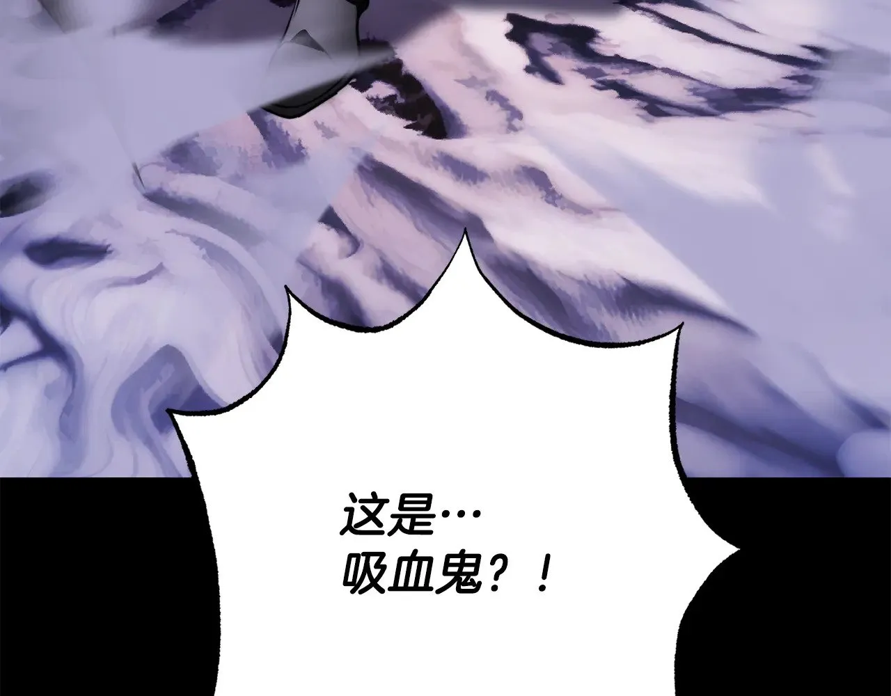 第120话 热闹的学馆 第125页