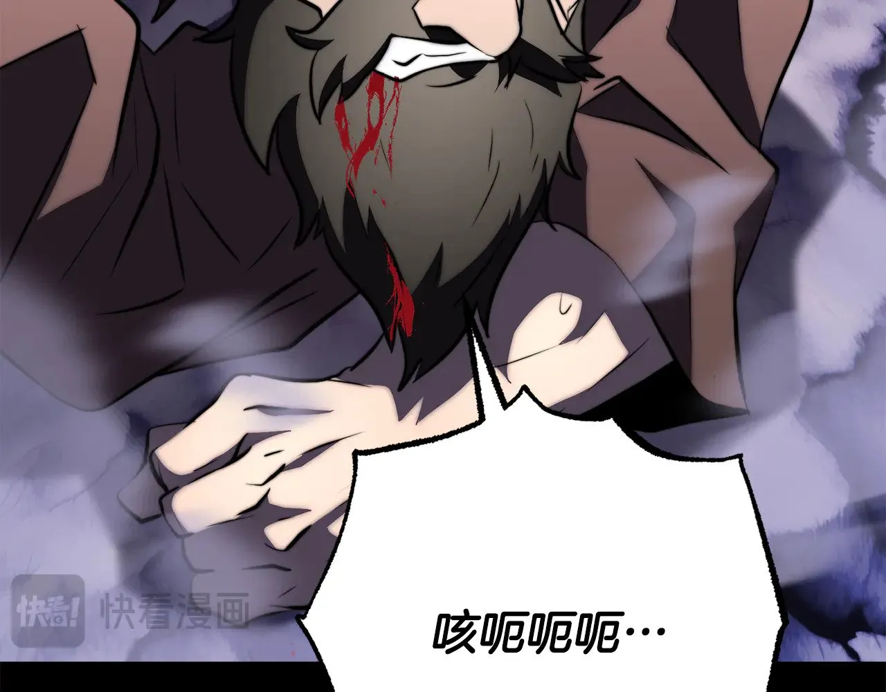 第120话 热闹的学馆 第134页