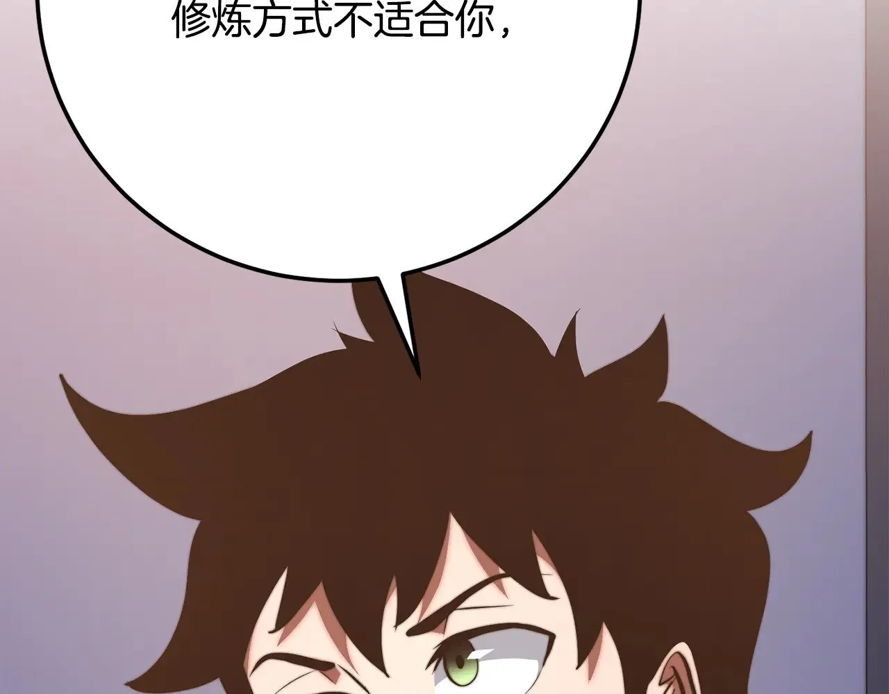 第120话 热闹的学馆 第149页