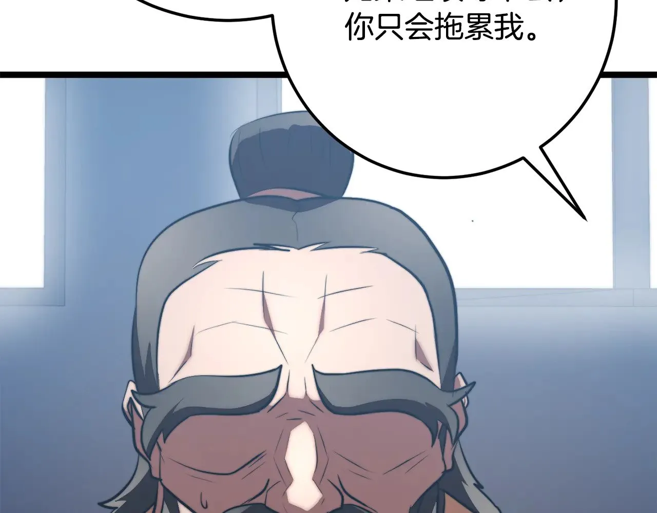 第120话 热闹的学馆 第153页