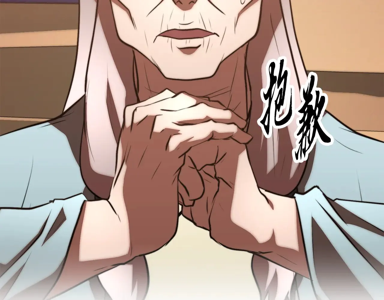 第120话 热闹的学馆 第183页