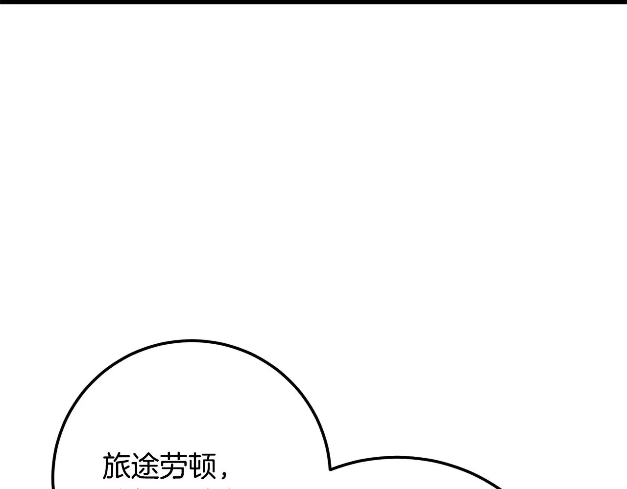 第121话 高手云集 第8页