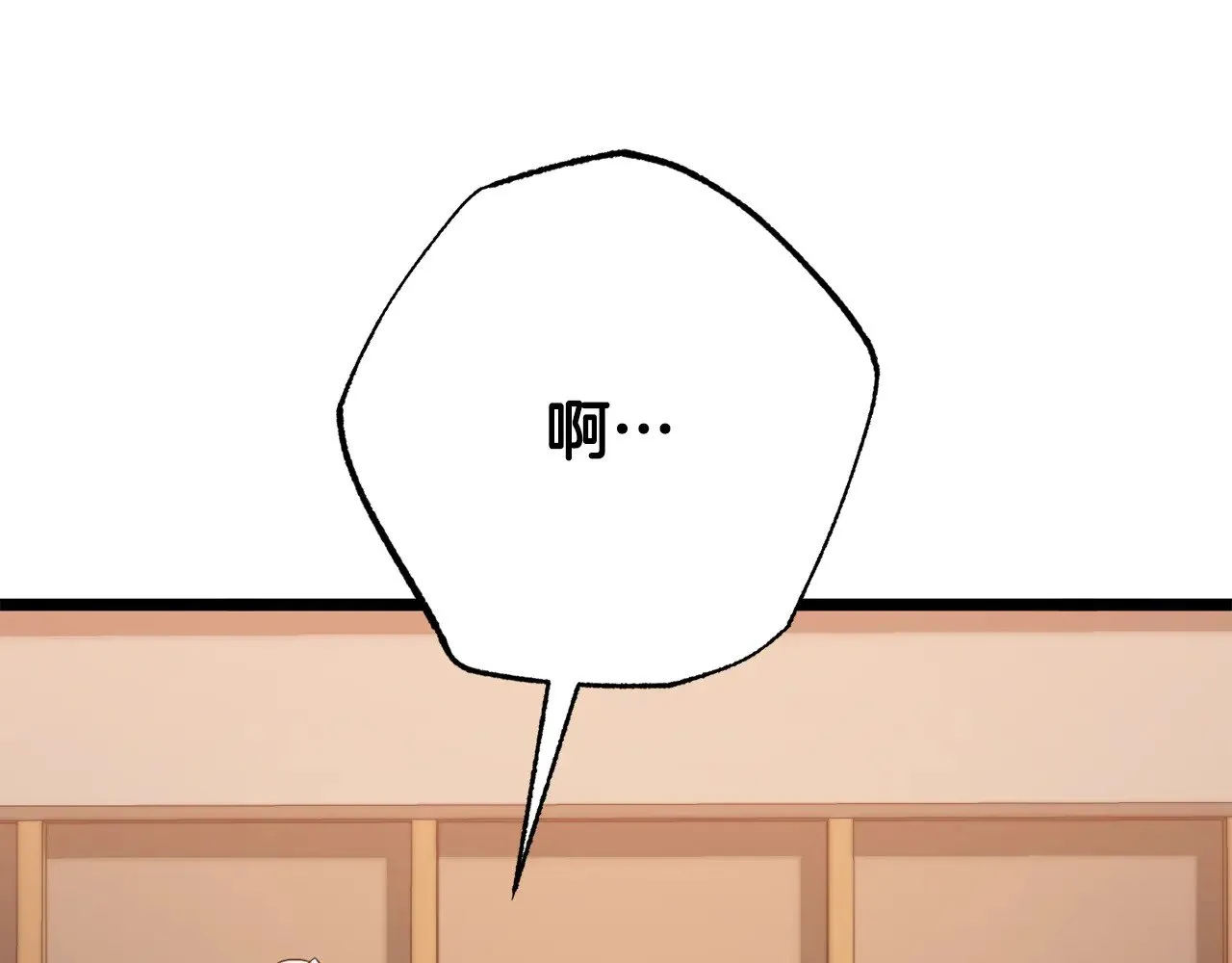 第121话 高手云集 第40页