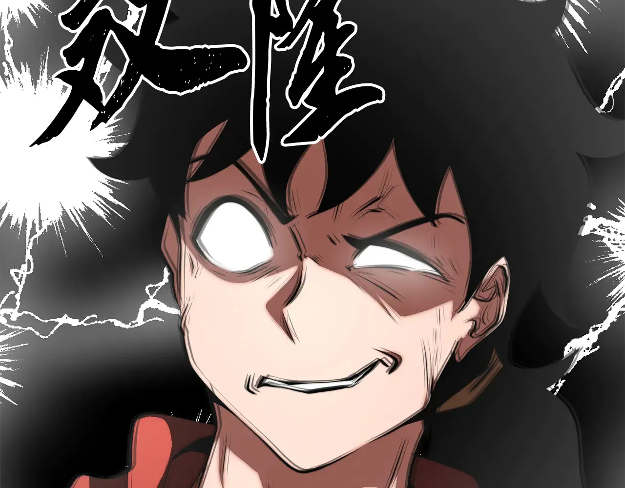 第121话 高手云集 第46页