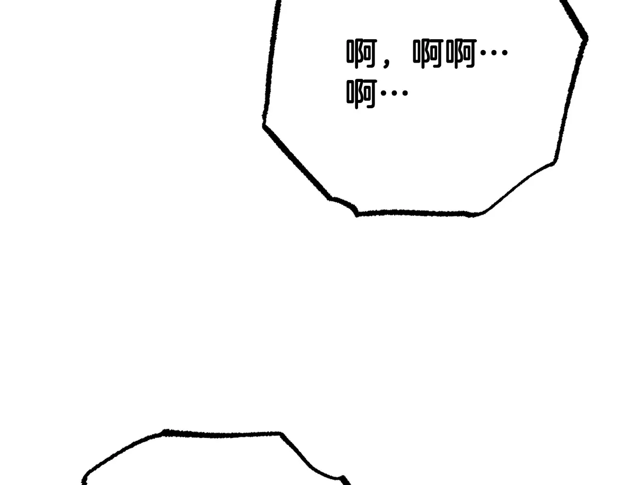 第121话 高手云集 第52页