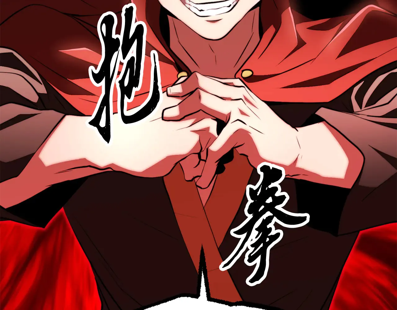 第121话 高手云集 第62页
